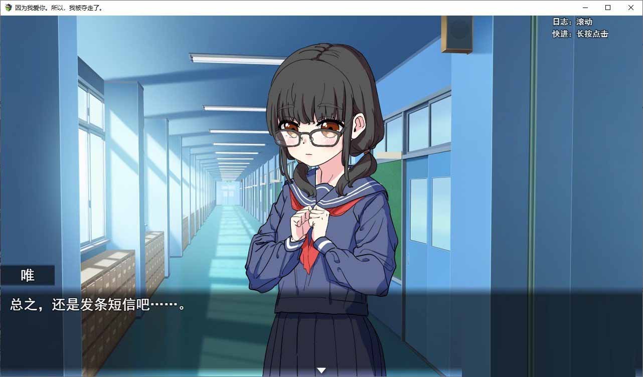 [SLG/漢化/NTR] 因?yàn)槲覑勰?所以，我被奪走了 AI漢化版+全回想 [1.2GBD]