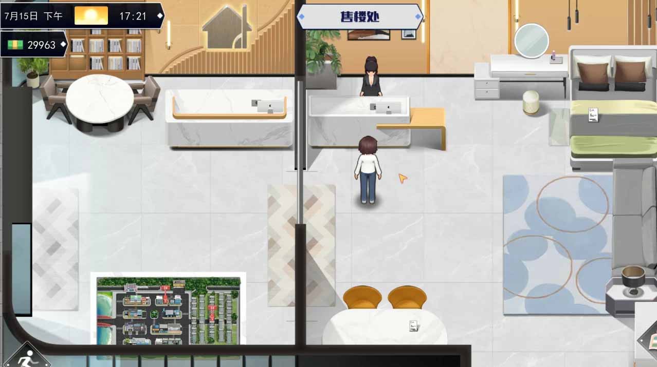 [SLG] 職場幻想Ver1.2.13 官方中文不騎馬版 [更新/1.1G]