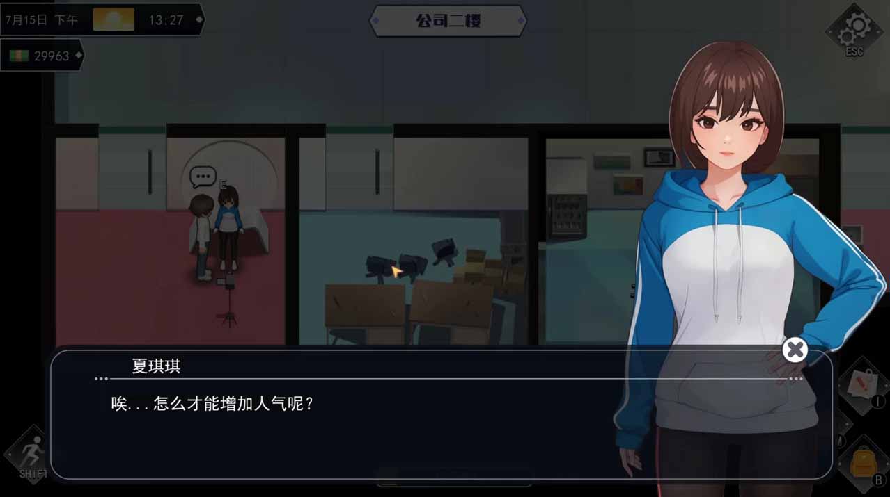 [SLG] 職場幻想Ver1.2.13 官方中文不騎馬版 [更新/1.1G]