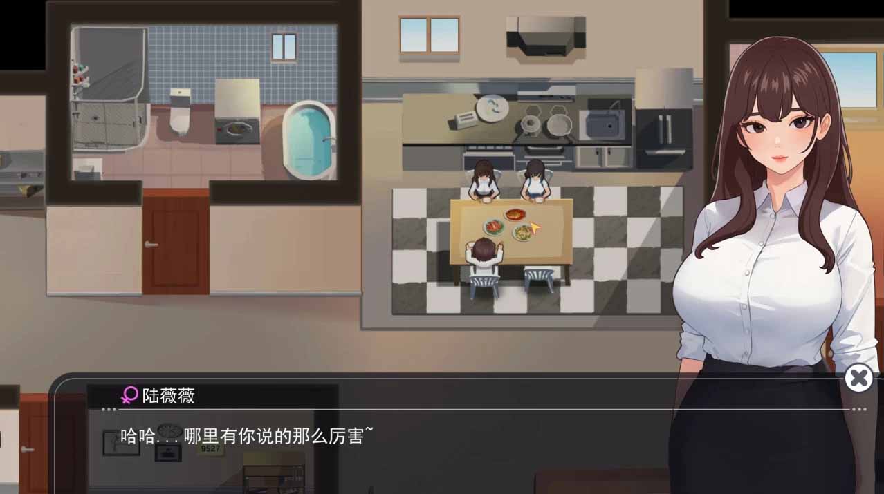 [SLG] 職場幻想Ver1.2.13 官方中文不騎馬版 [更新/1.1G]