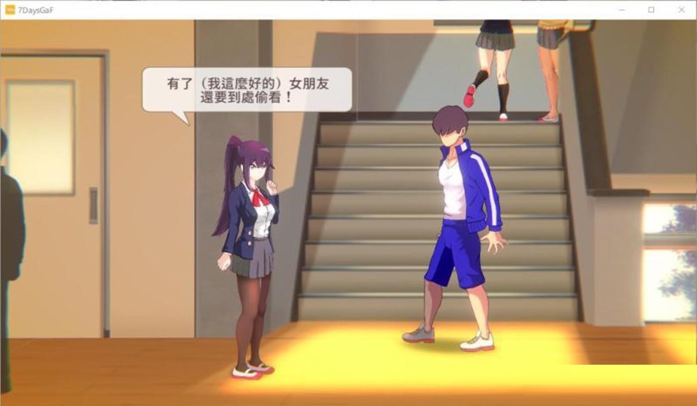 [互動(dòng)SLG/中文] 7天的臨時(shí)女友？Ver1.15.5官方中文版[700M]