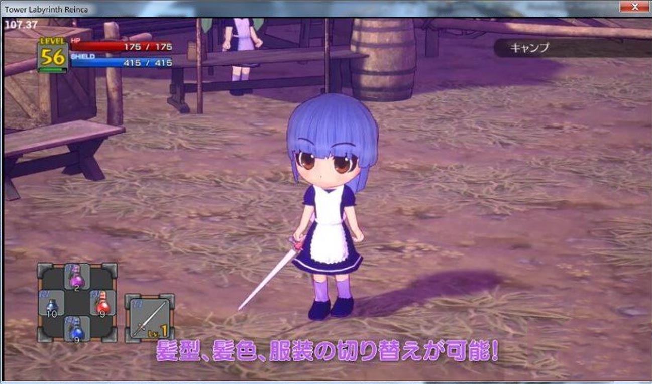 [3D全動態(tài)ARPG] 塔之迷宮Reinca DL官方中文版 [730M]