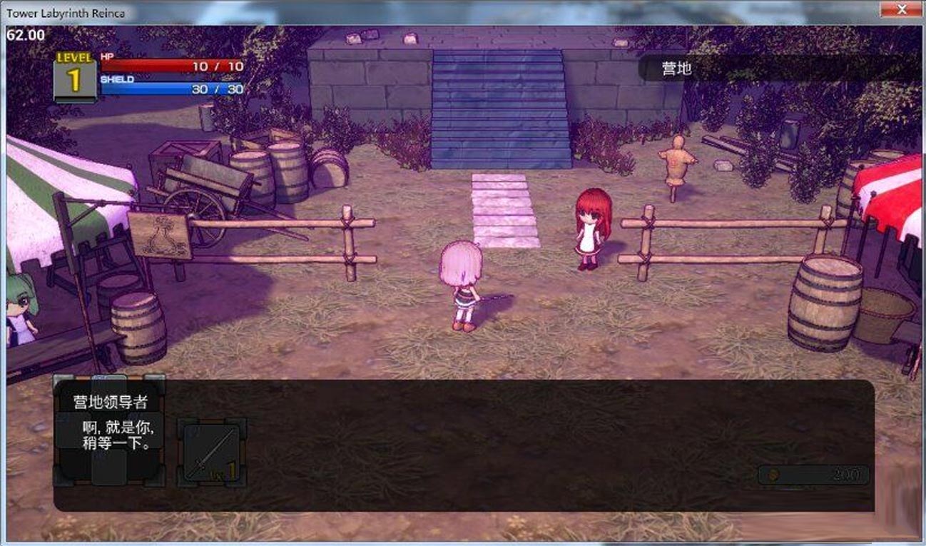 [3D全動態(tài)ARPG] 塔之迷宮Reinca DL官方中文版 [730M]