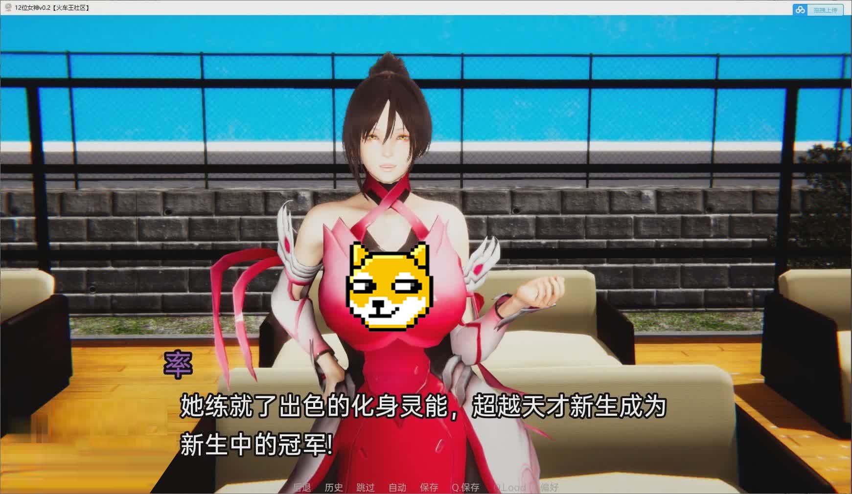 [亞洲風SLG/漢化/動態(tài)]12位女神v0.11 AI漢化版[PC+安卓][4.2G]