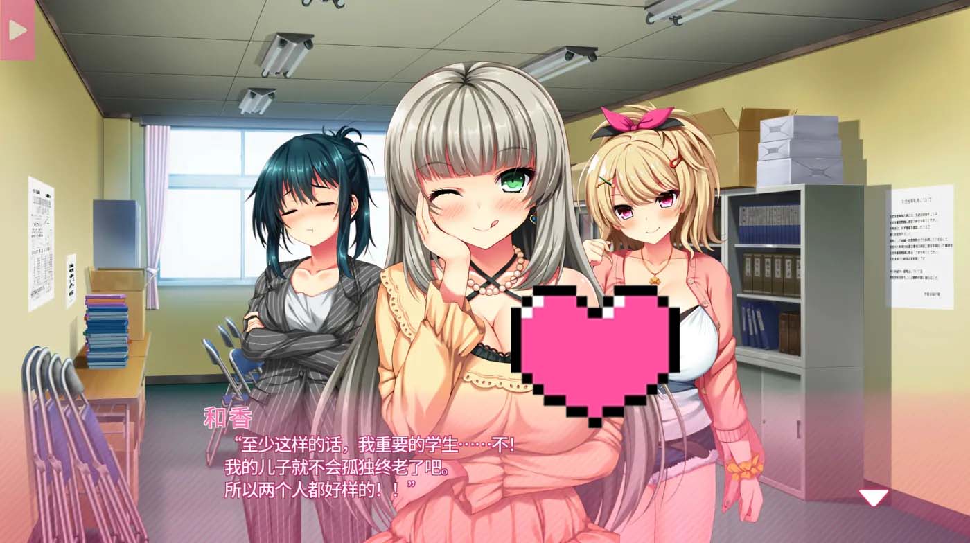 [PC游戲] 真實動漫情境體驗！2 官方中文版 [新作/3.1G]
