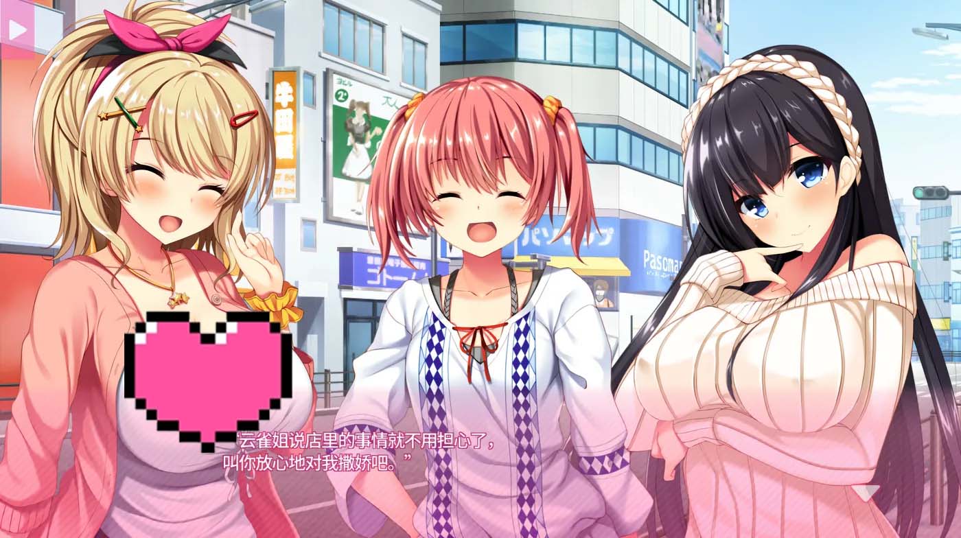 [PC游戲] 真實動漫情境體驗！2 官方中文版 [新作/3.1G]
