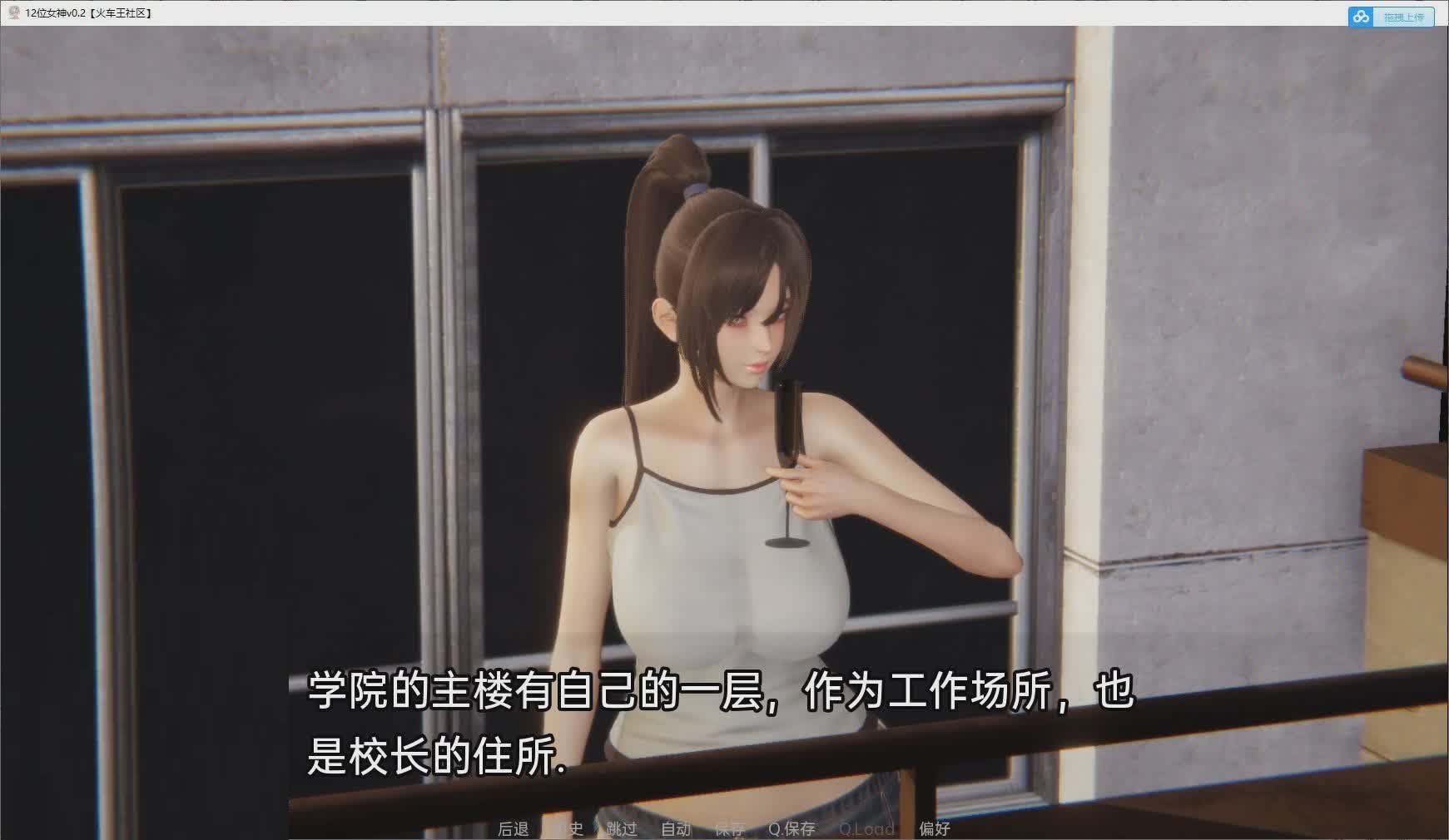 [亞洲風SLG/漢化/動態(tài)]12位女神v0.11 AI漢化版[PC+安卓][4.2G]