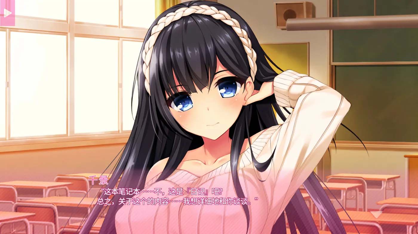 [PC游戲] 真實動漫情境體驗！2 官方中文版 [新作/3.1G]