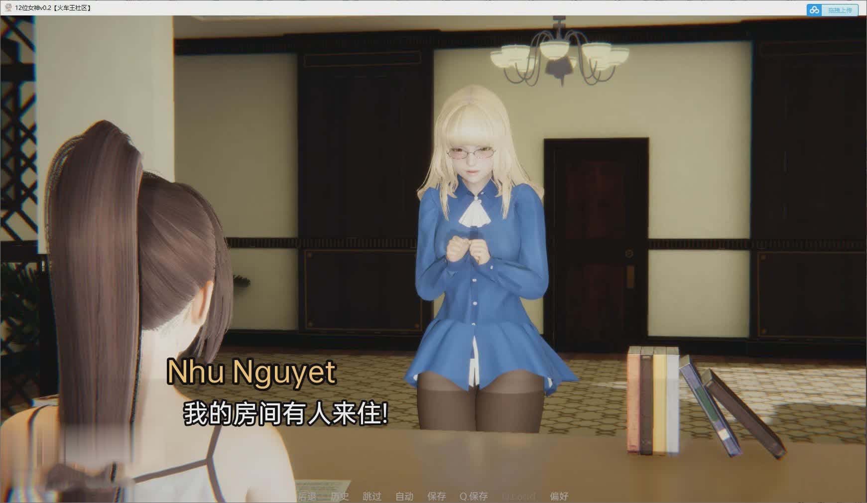 [亞洲風SLG/漢化/動態(tài)]12位女神v0.11 AI漢化版[PC+安卓][4.2G]