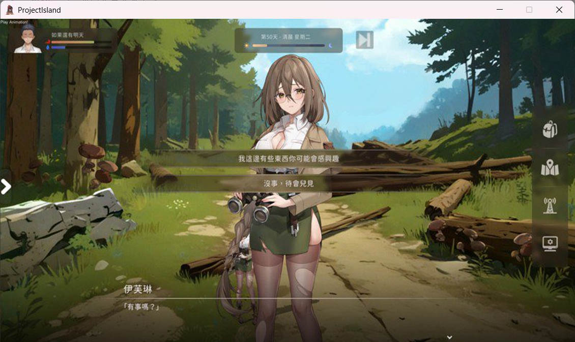 [生存探索SLG中文動(dòng)態(tài)] 荒島 X 愛(ài) X 求生V1.08 官方中文版+存檔 [620M百度]