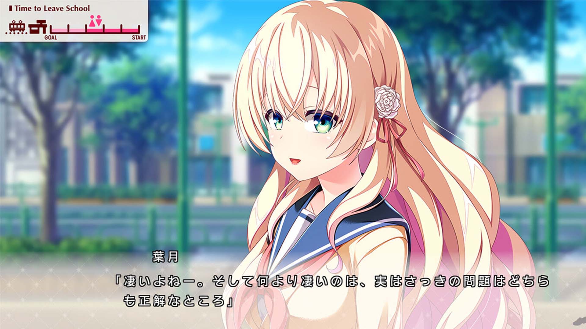 放學后的灰姑娘２放課後シンデレラ 2 精翻漢化版