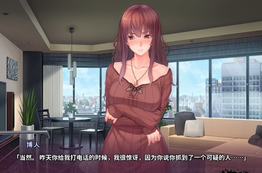 催眠復(fù)仇者 電腦+安卓模擬器漢化版