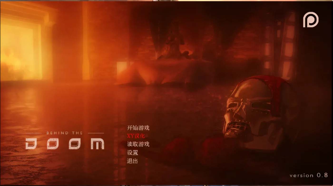 厄運背后 Behind the Doom Ver0.8 XY漢化版