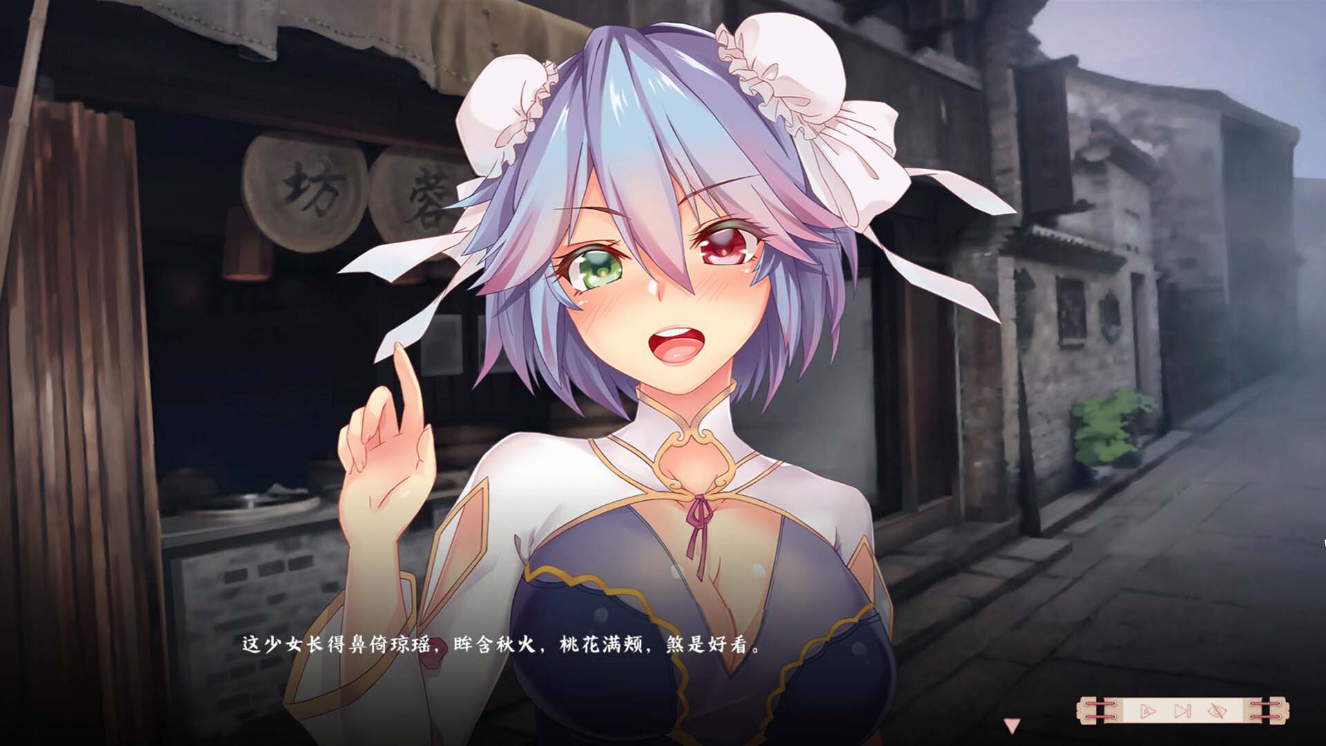 風流公子V1.1 官方中文不騎馬版