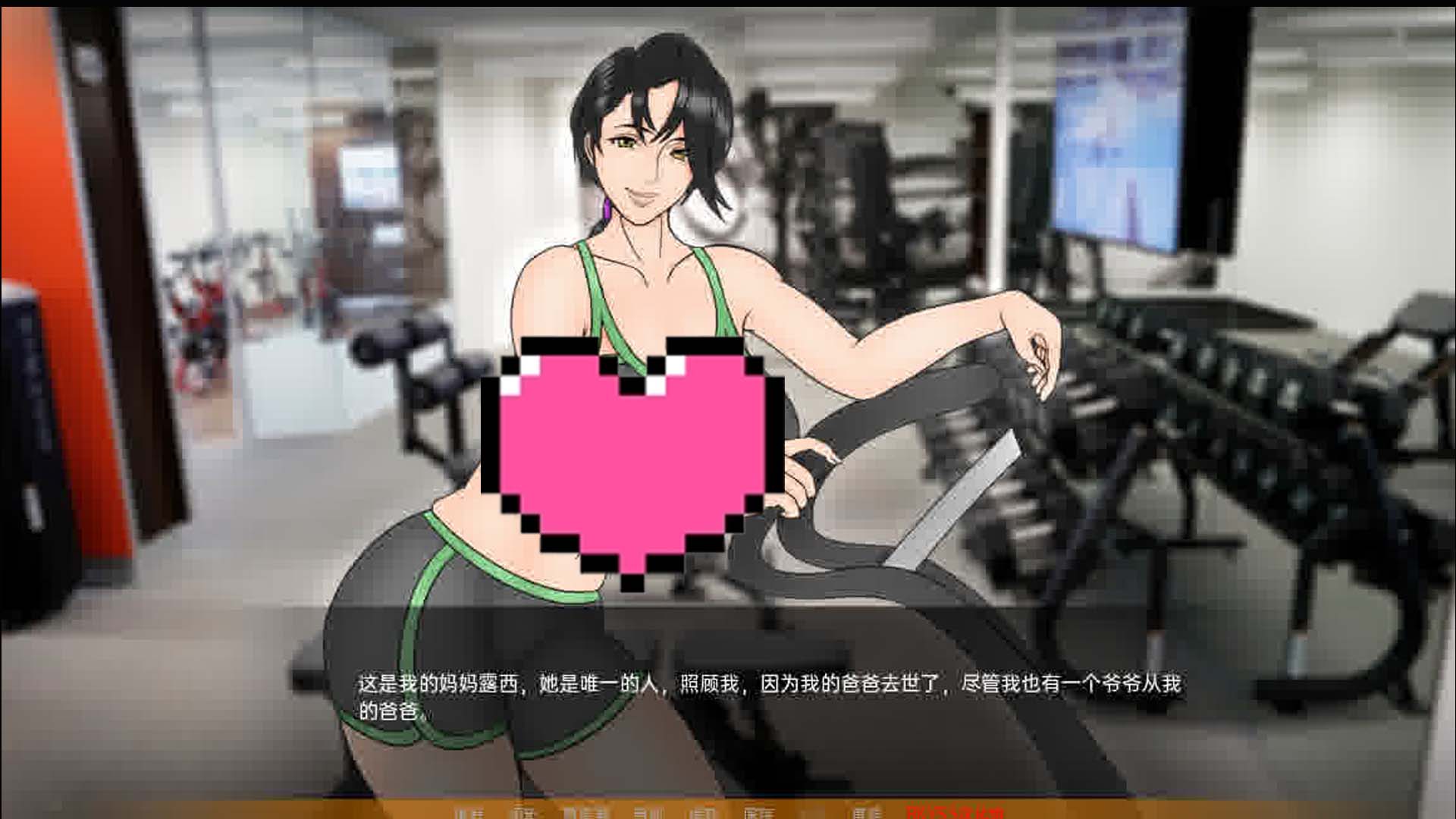 母親的NTR培訓 Ep6 Mother NTR Training漢化版