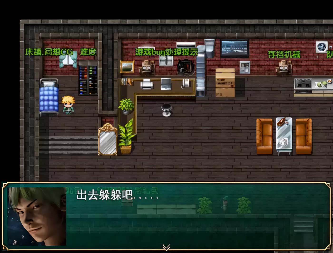 [國(guó)產(chǎn)RPG/中文] 熱血硬派！Ver.18.1 PC+安卓中文超級(jí)作弊版[百度云下載]