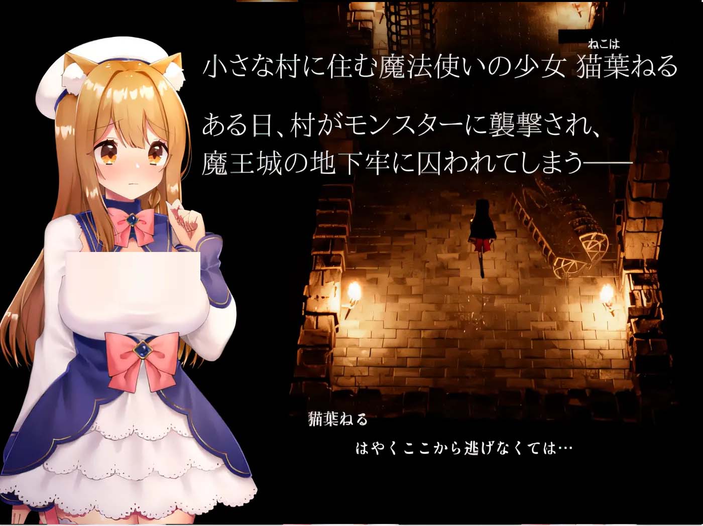 [SLG] CAULDRON FLAMES V1.03 DL官方中文修復(fù)版 [百度下載]
