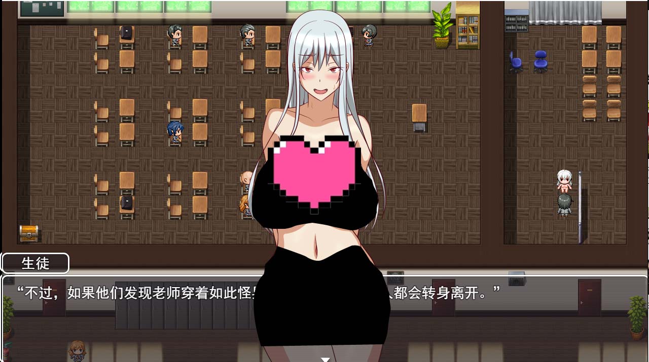 [日系RPG漢化/動(dòng)態(tài)] 一個(gè)把老師當(dāng)成絨布球的故事，讓它成為一個(gè)雙重故事 漢化版 [微云直連]