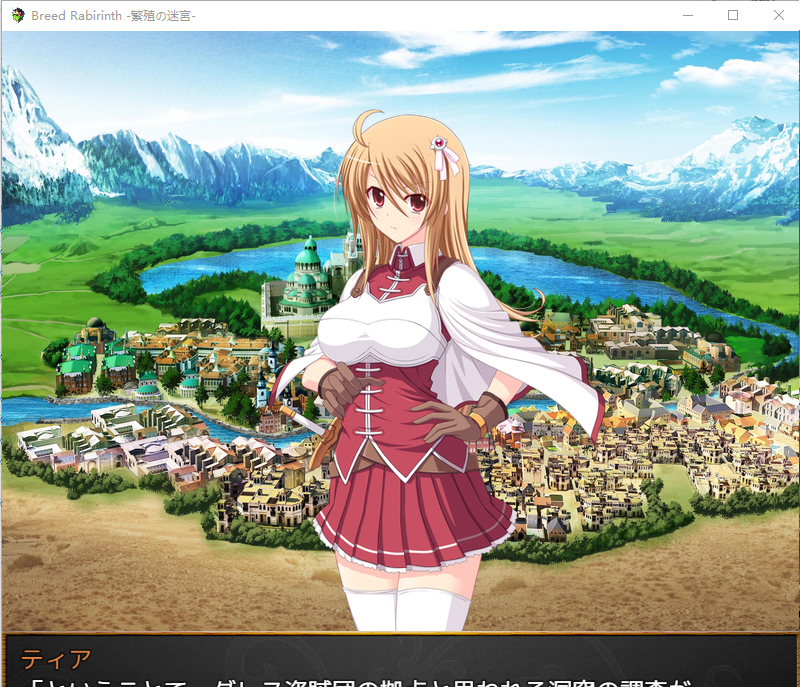 [迷宮探索RPG/AI漢化/PC] Breed Labyrinth -繁衍的迷宮+存檔[537M/百度網(wǎng)盤]