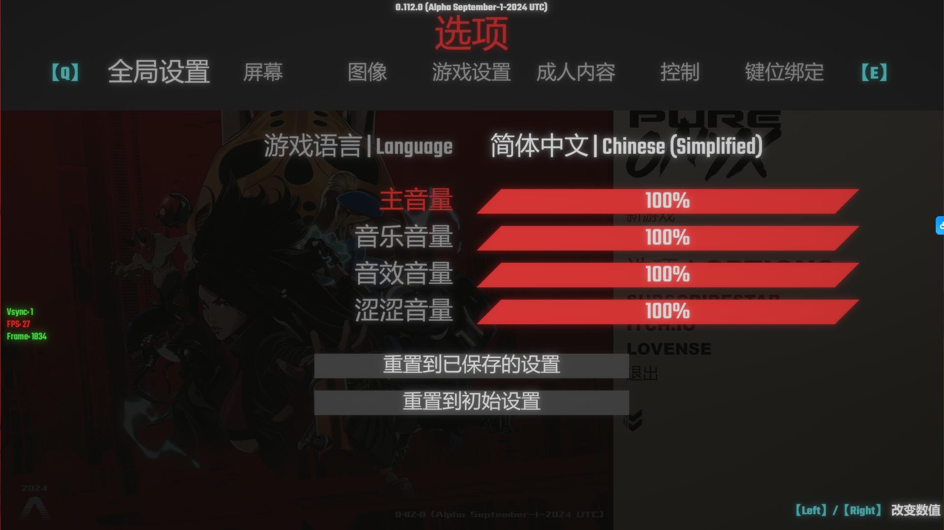 [ACT/官方中文/動態(tài)/PC]真紅瑪瑙/PURE ONYX V0.112.0 漢化版[百度網(wǎng)盤]