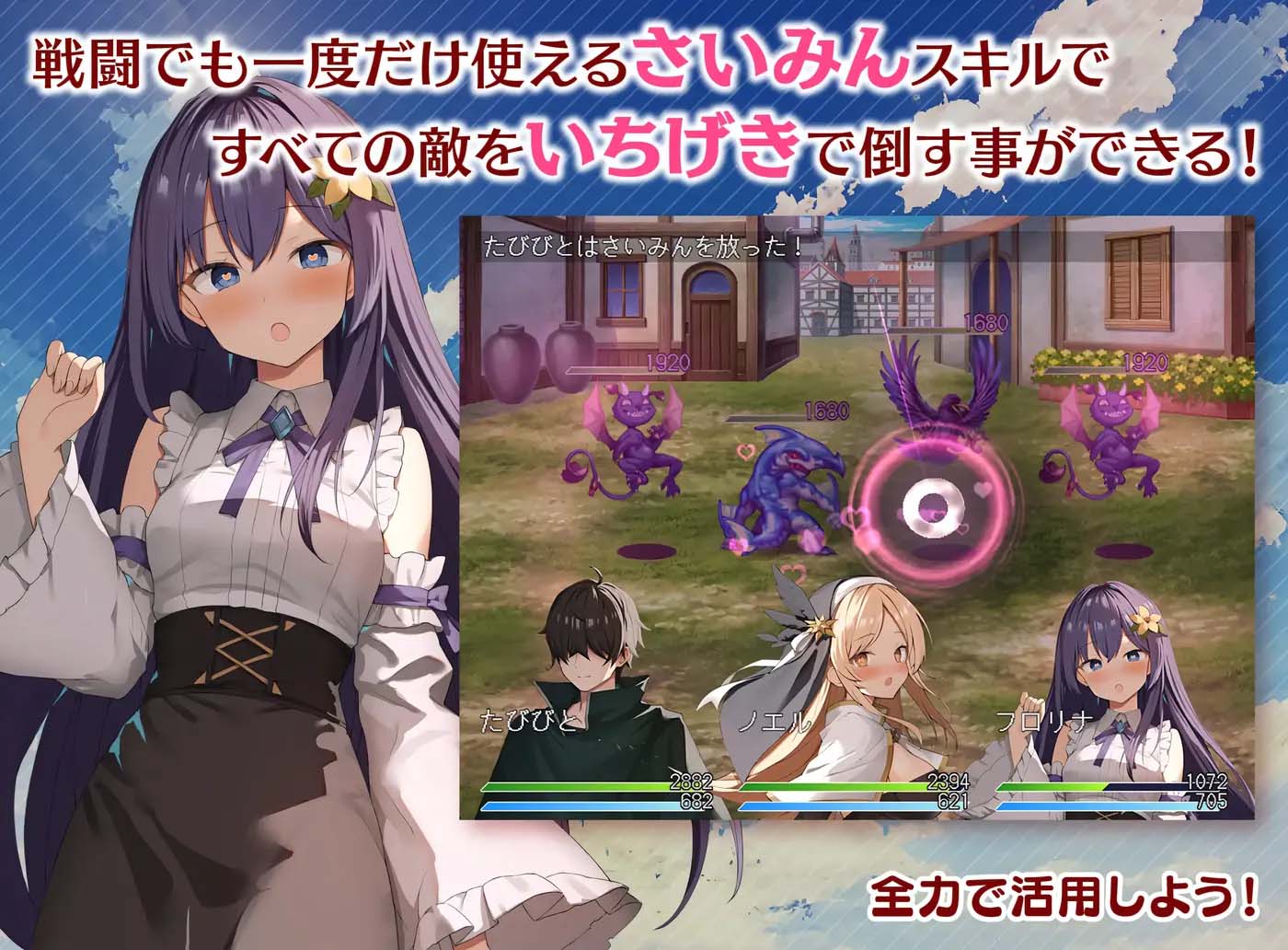[PC游戲] 魅夢(mèng)任務(wù)：惡女神啟蒙王道RPG 附帶AI漢化版+存檔 [643M/百度網(wǎng)盤(pán)]