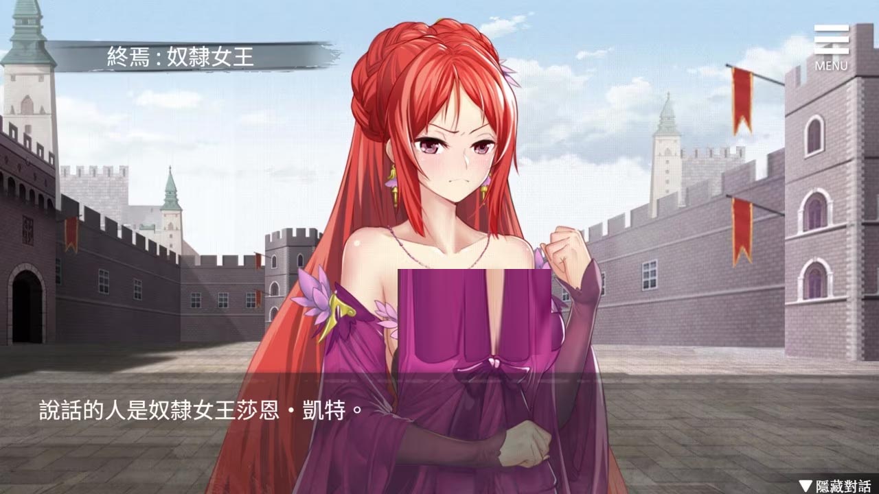 [SLG/動態(tài)] 監(jiān)禁女王[Imprisoned.Queen]V1.0.0-[STEAM官中安卓+PC]-中世紀(jì)風(fēng)格女王世界 [夸克]