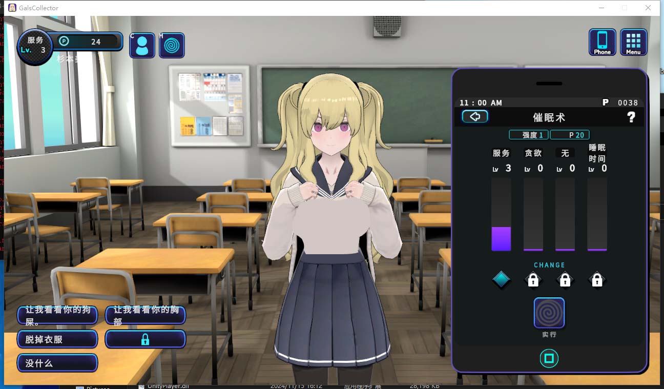 【3D動態(tài)養(yǎng)成SLG漢化觸摸催助眠】二次元動漫 女孩收藏家 ギャルズコレ [PC/1G]
