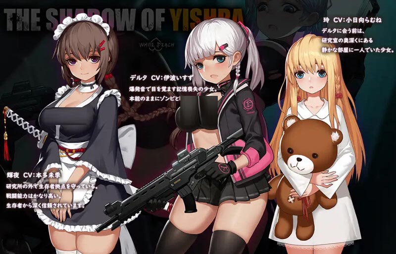 [動(dòng)作ACT全動(dòng)態(tài)]イドラの影TheShadowofYidhra V1.3.3完整官中版[百度網(wǎng)盤(pán)]