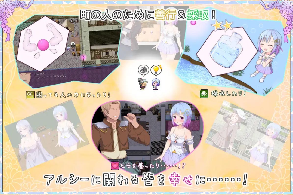 【日系RPG】動(dòng)態(tài) 魔法少女之祈愿詩(shī)篇-V1.08-官方中文版+DLC【PC+joiplay模擬器百度網(wǎng)盤(pán)】