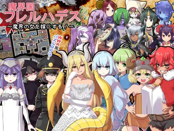 [RPG/漢化/魔物娘/魔塔/合集]ぎゃらくしぃ☆うぉーず游戲合集[百度網(wǎng)盤]