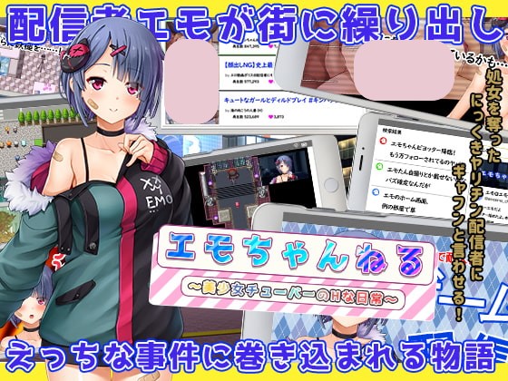 [日系RPG漢化]女管家的日常生活美少女チューバーのHな日常PC+安卓漢化版[百度網(wǎng)盤(pán)]