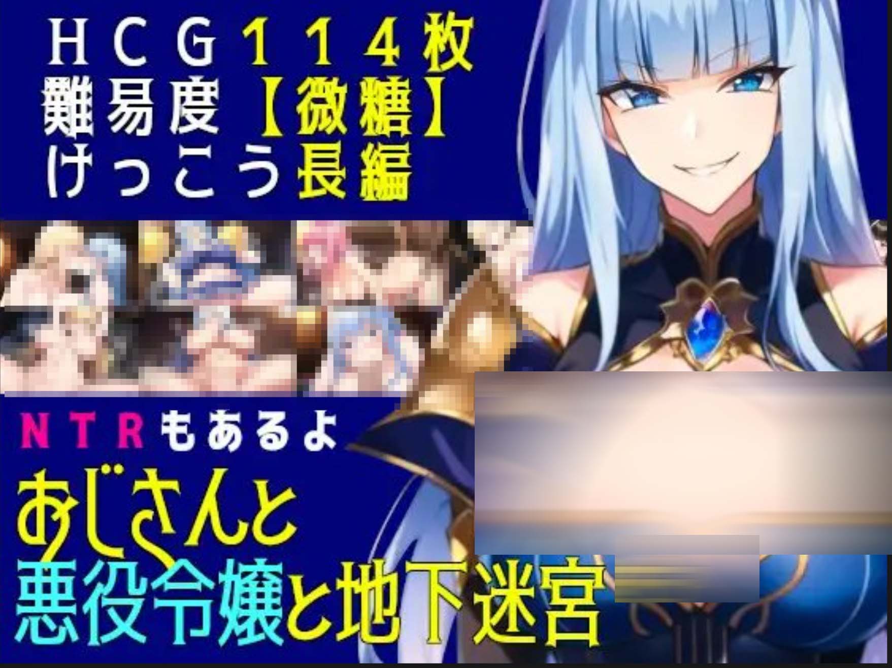 【日式RPG漢化】大叔與惡役千金與地下迷宮 V2.51 PC+安卓[1.2G][百度網(wǎng)盤(pán)]