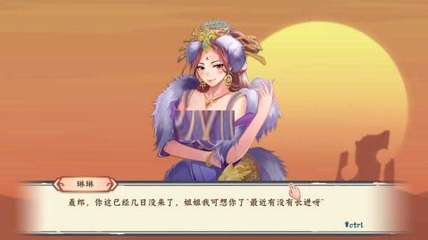 [SLG/官中] 風(fēng)流刀客！官方中文步兵版-國語+全DLC [1.65G]