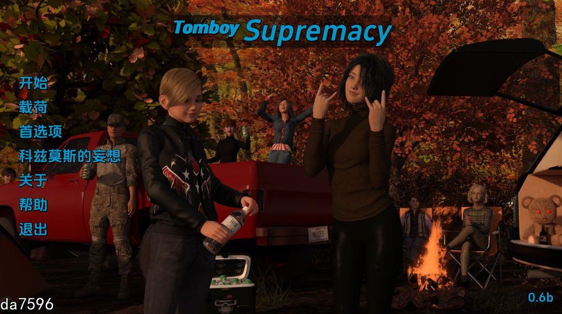 [SLG/動態(tài)3D/漢化]假小子至上/Tomboy Supremacy[Ver0.9b Full][PC+安卓/3.34G]