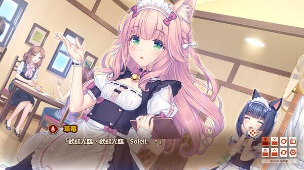 [后宮ADV/獸耳/貓耳/萌][NEKO WORKs社團(tuán)]貓娘樂園After ～La Vraie Famille～官中[5.15G]